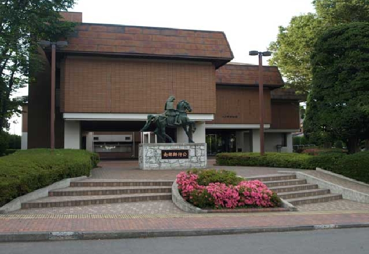 八戸市博物館