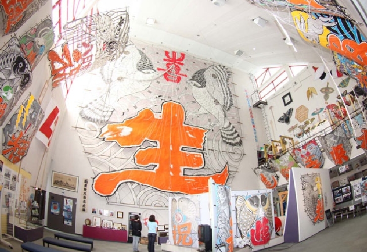 世界凧博物館東近江大凧会館
