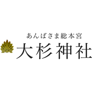 大杉神社