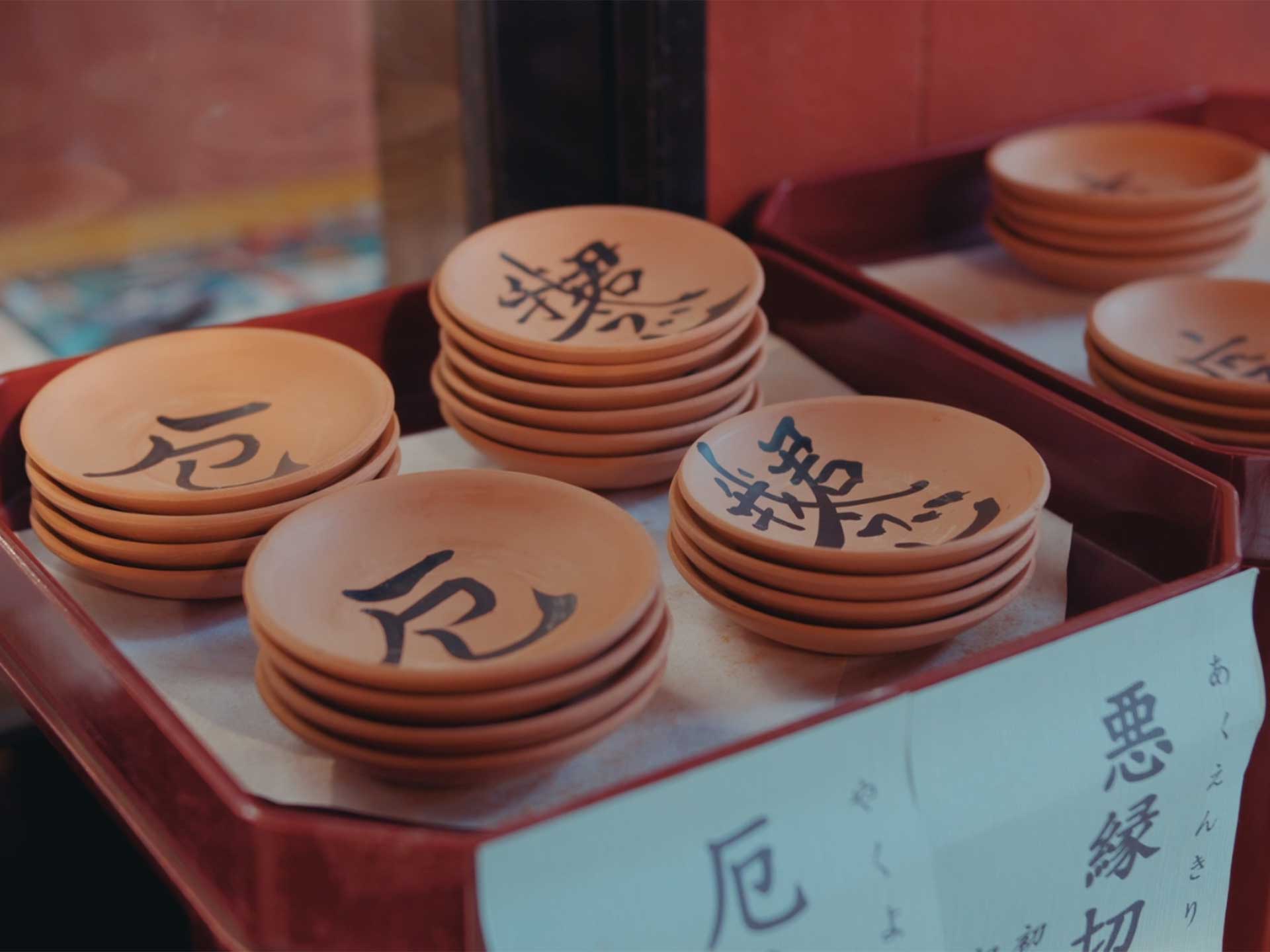 大杉神社