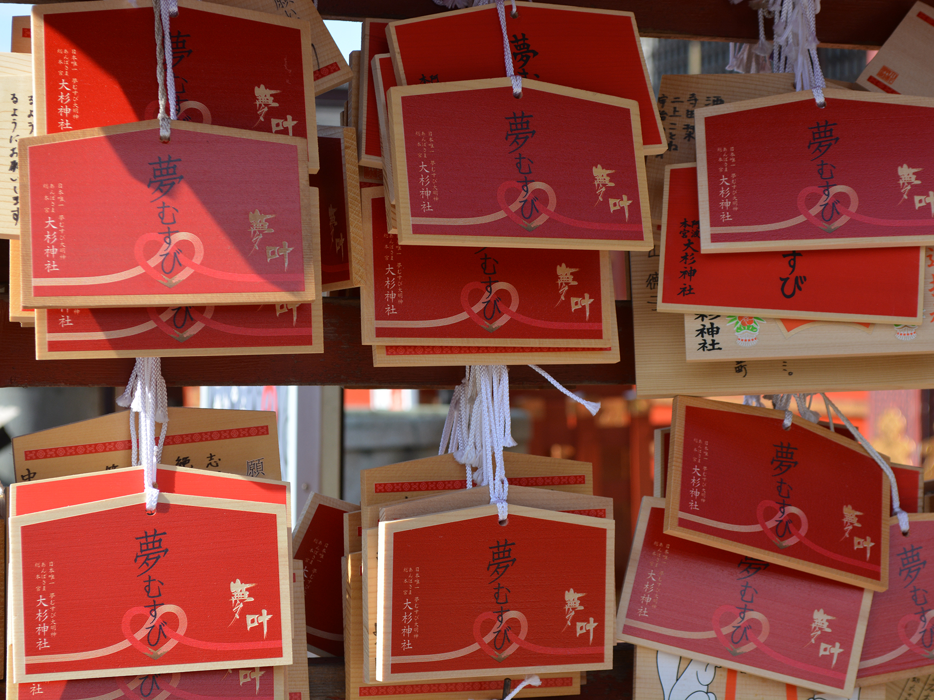 大杉神社