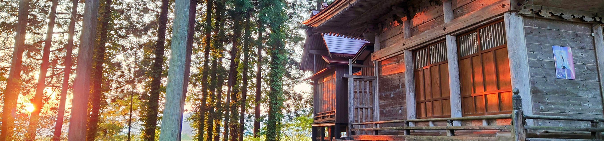 日月神社