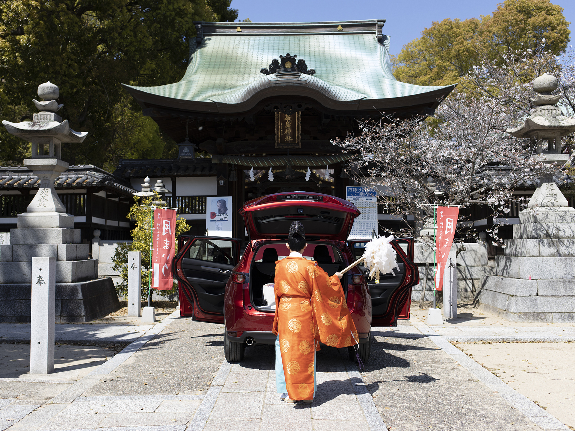 三津 厳島神社