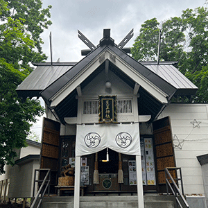 星置神社
