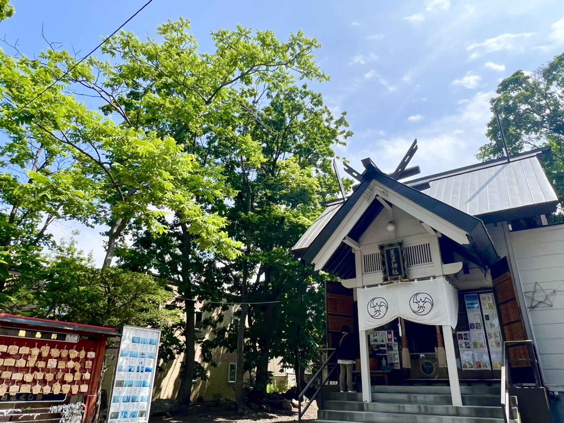 星置神社