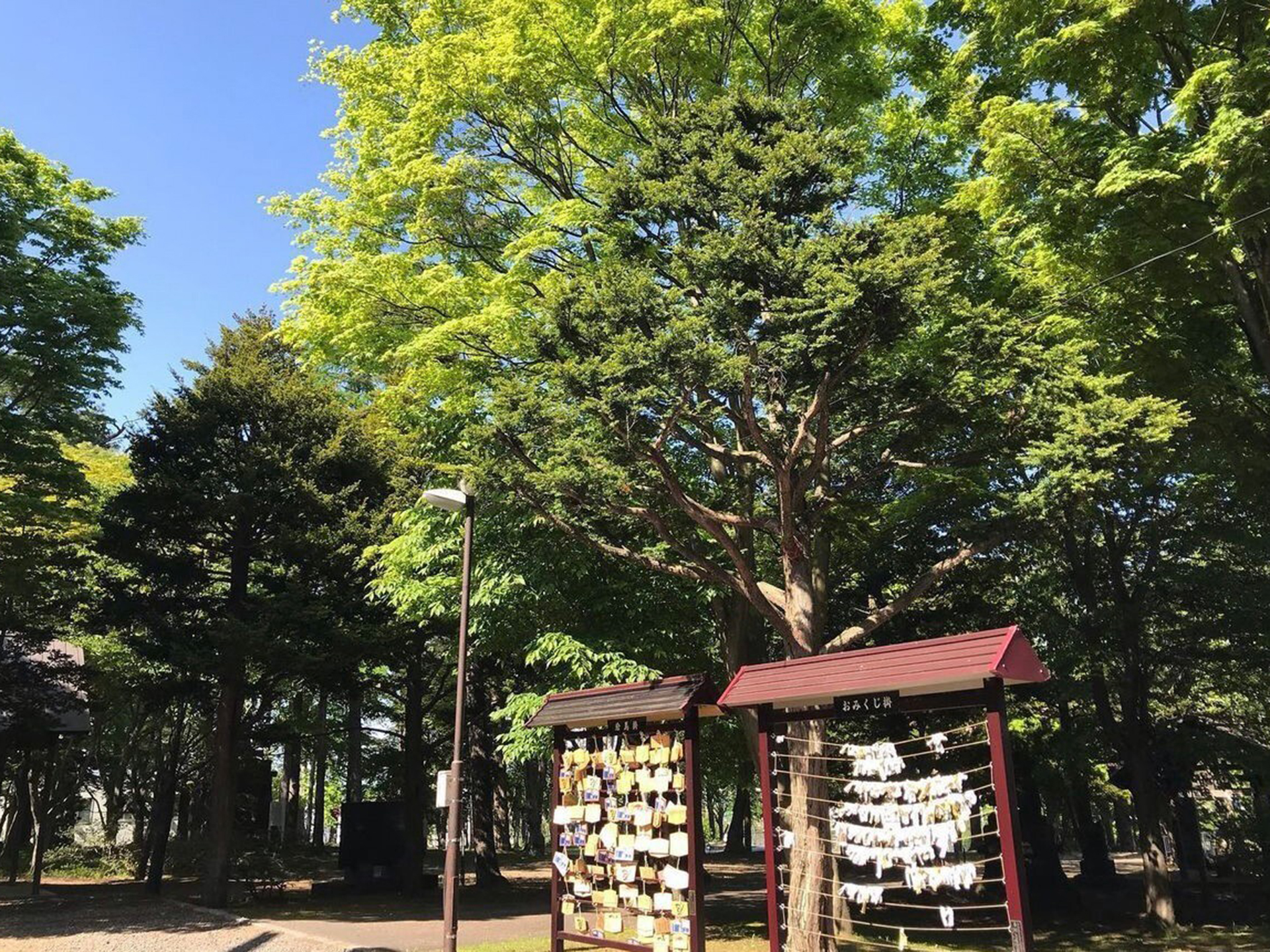 廣島神社