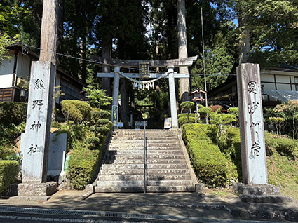 成島三熊野神社・毘沙門堂