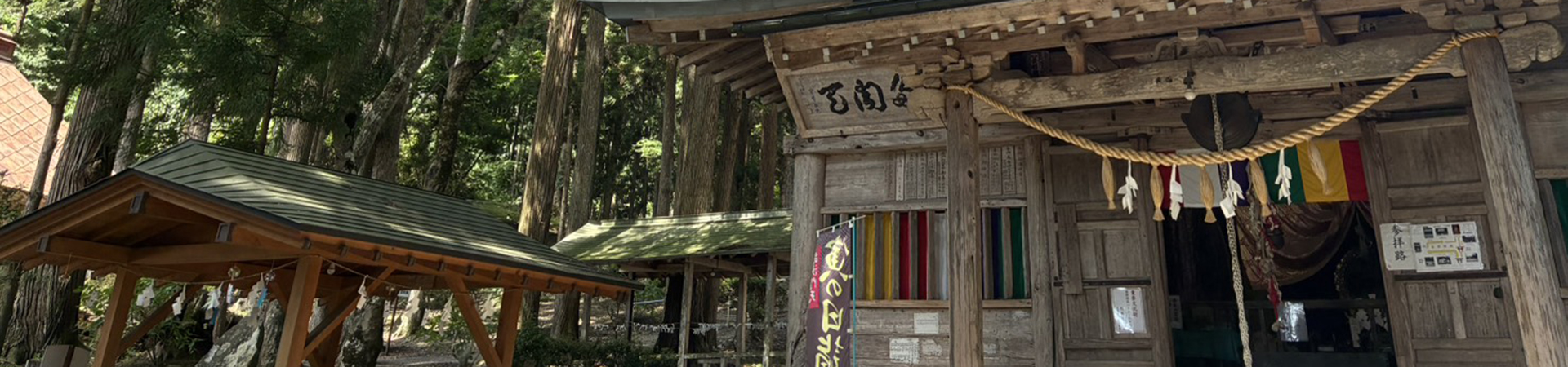 成島三熊野神社・毘沙門堂