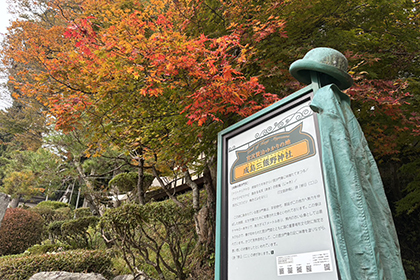 秋の画像2