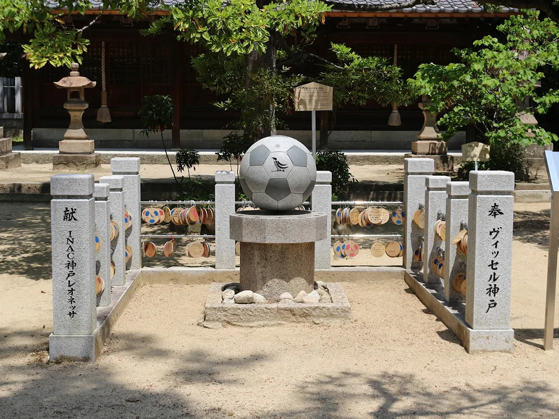 弓弦羽神社