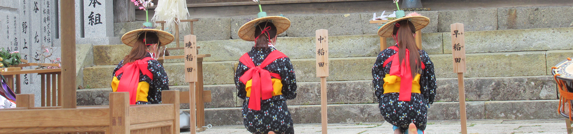廣峯神社