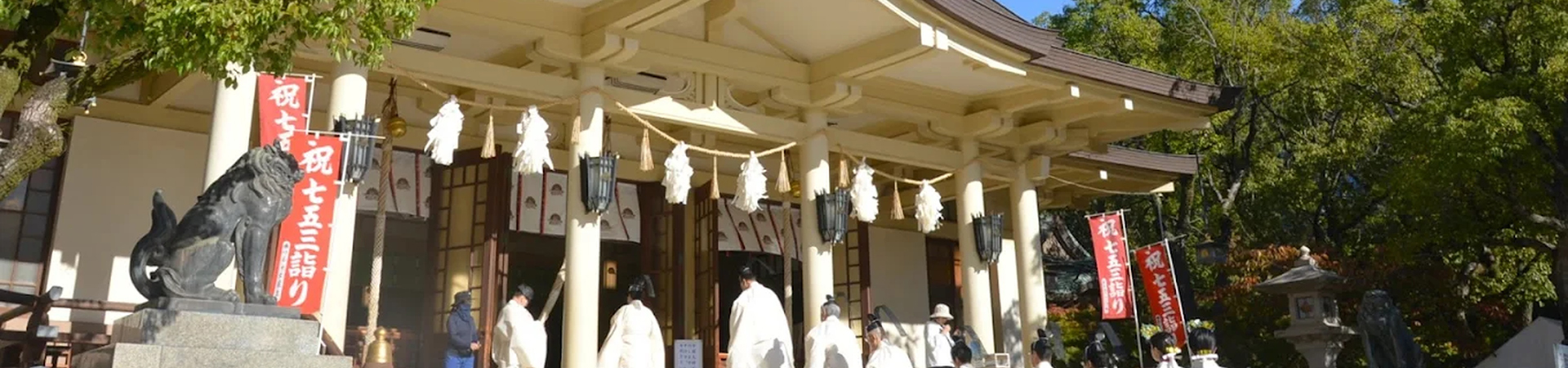 湊川神社