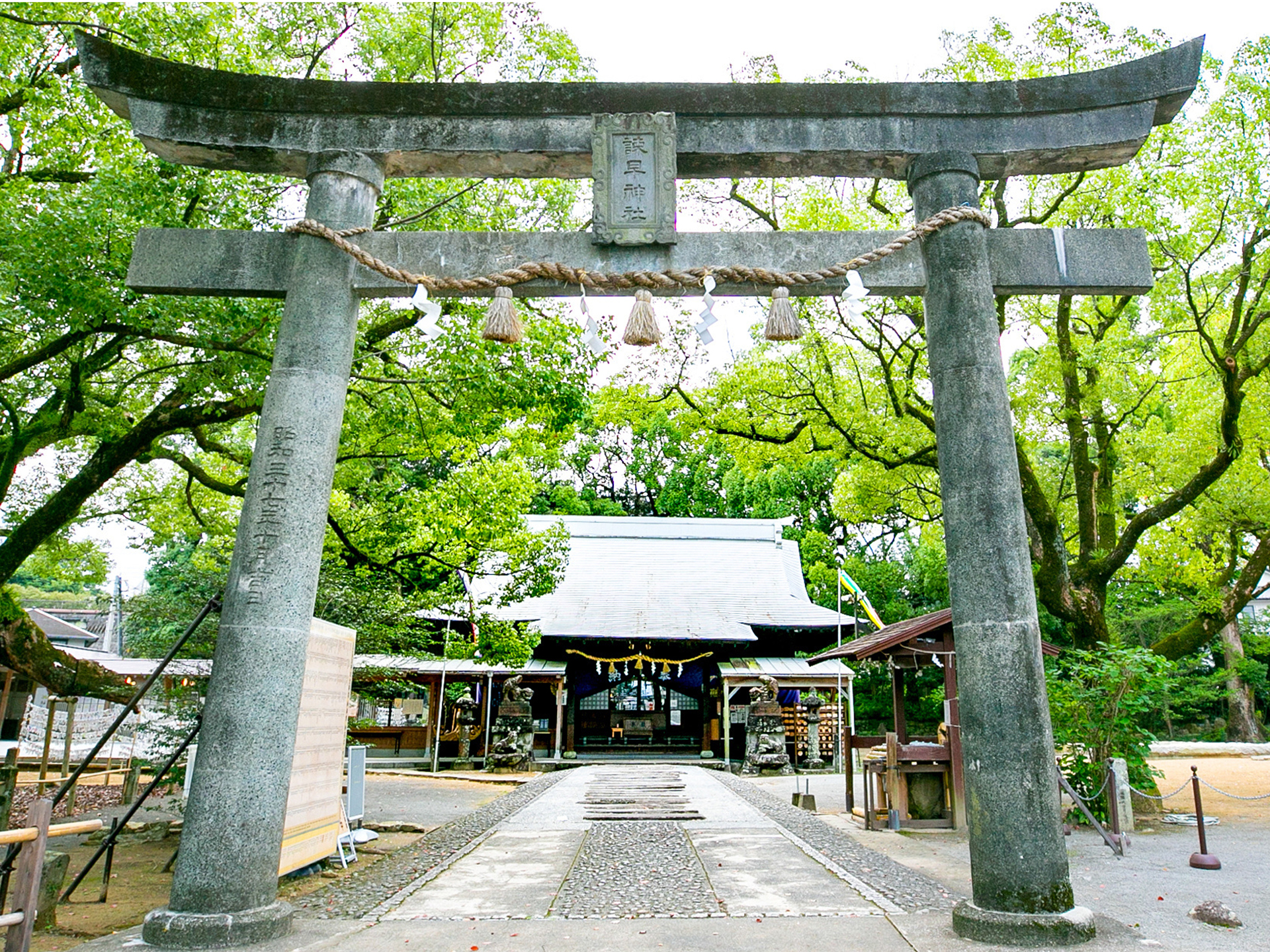 諫早神社