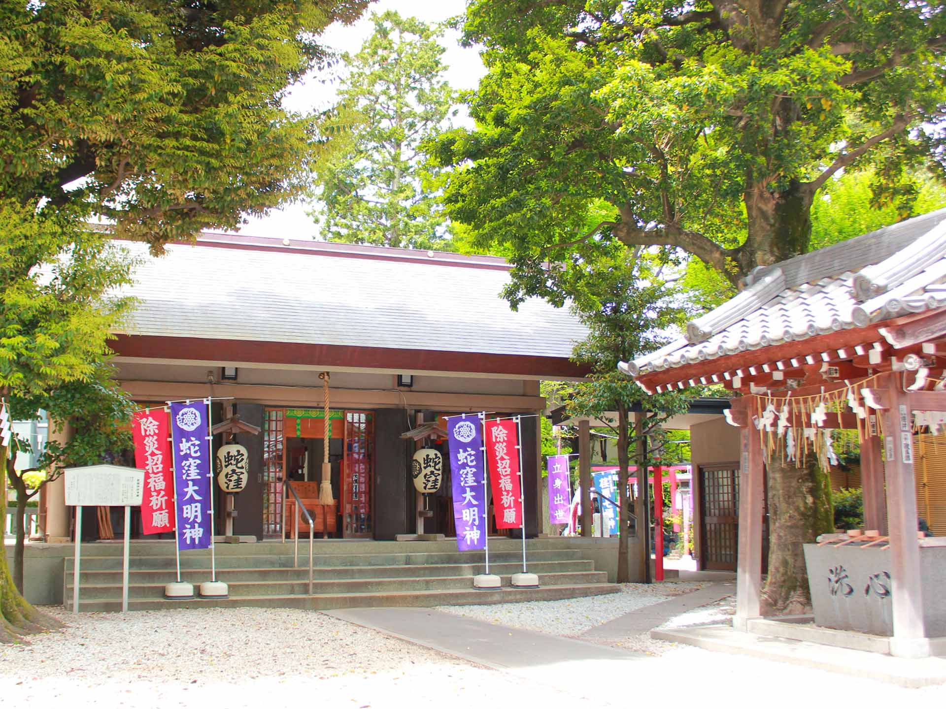 蛇窪神社