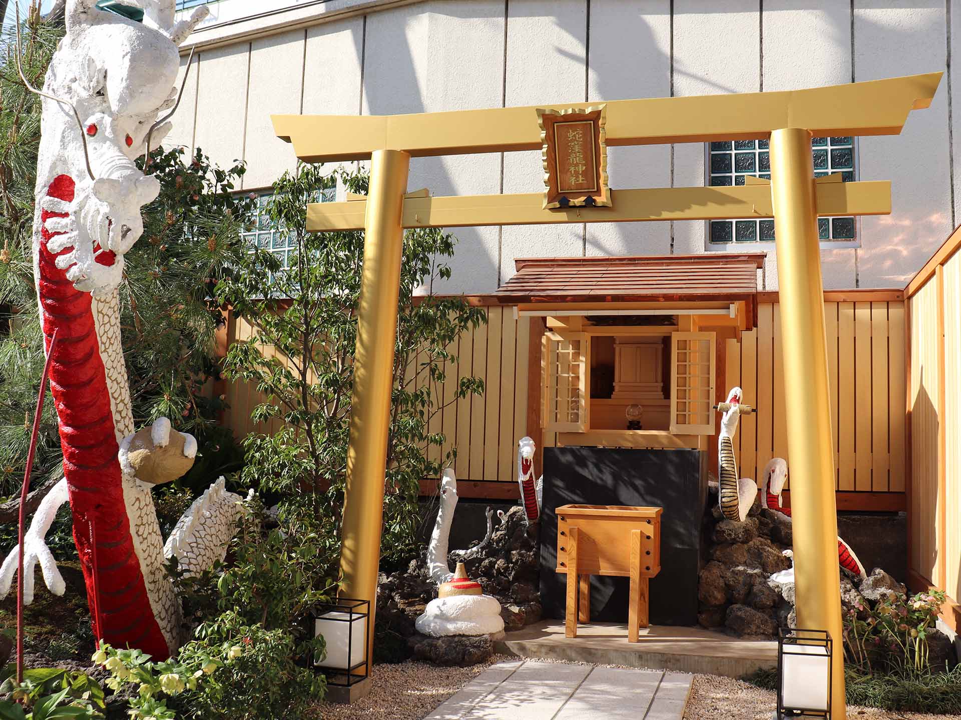 蛇窪神社