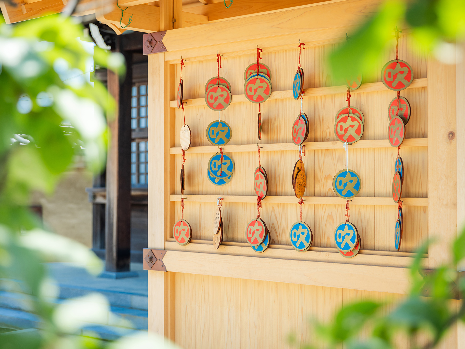 吹揚神社