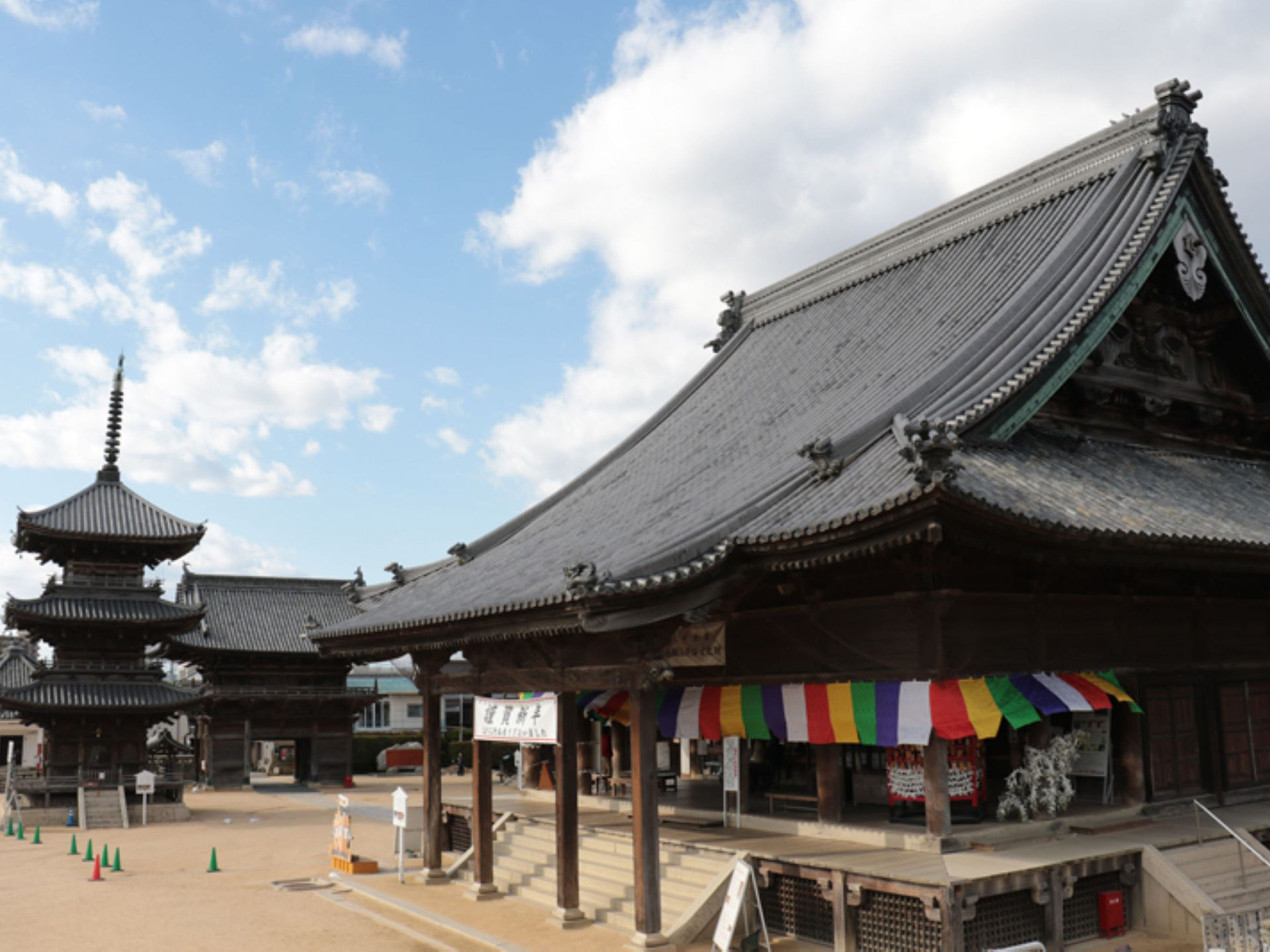 高野山真言宗　別格本山　金陵山西大寺（観音院）