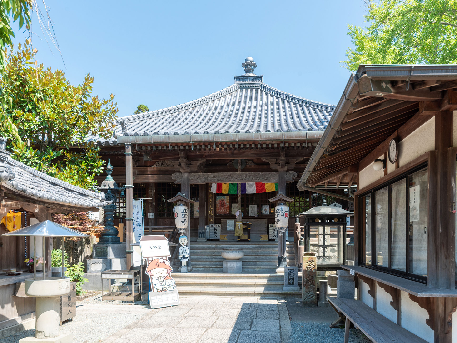 四国第19番札所　立江寺