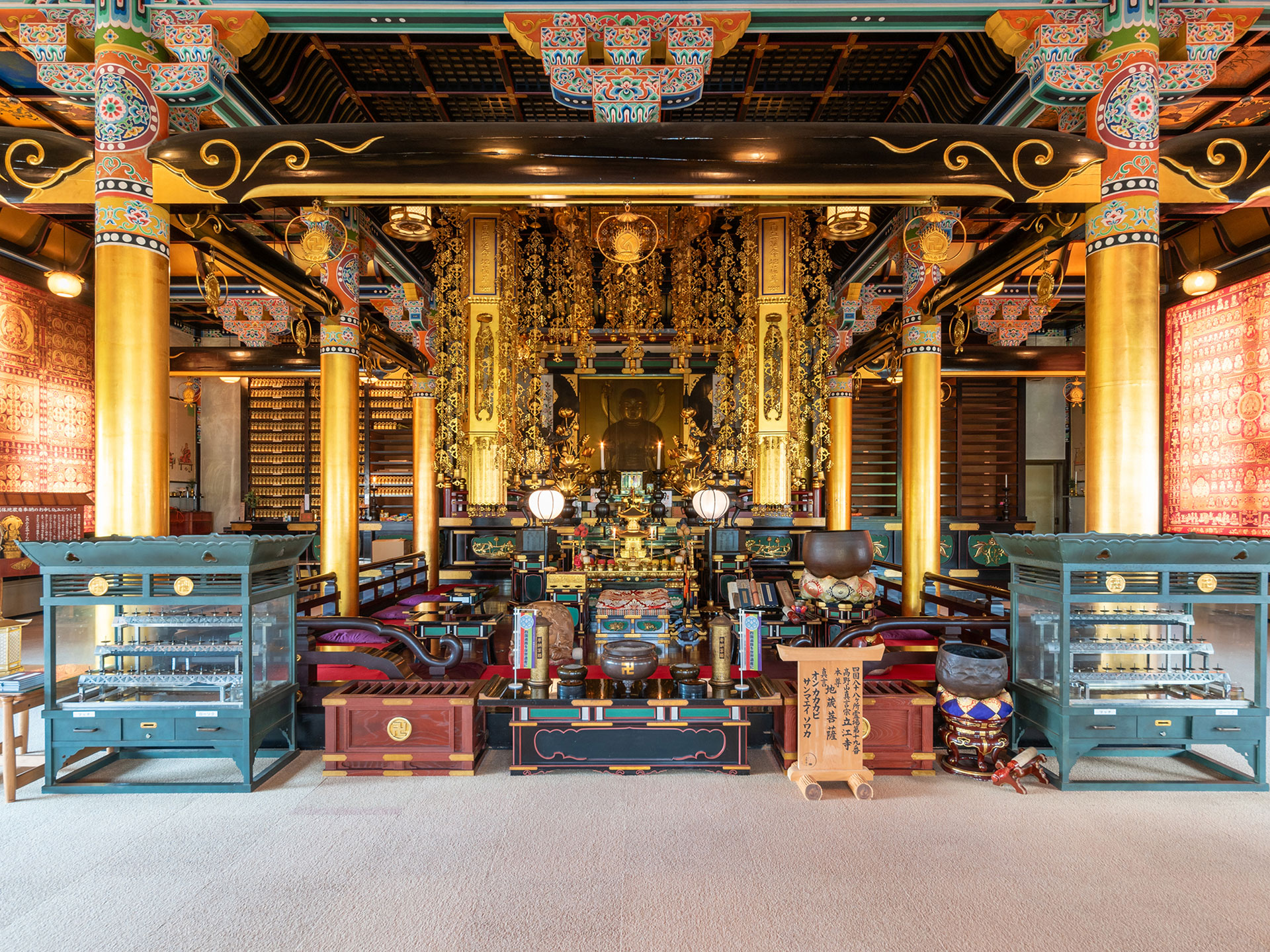 四国第19番札所　立江寺