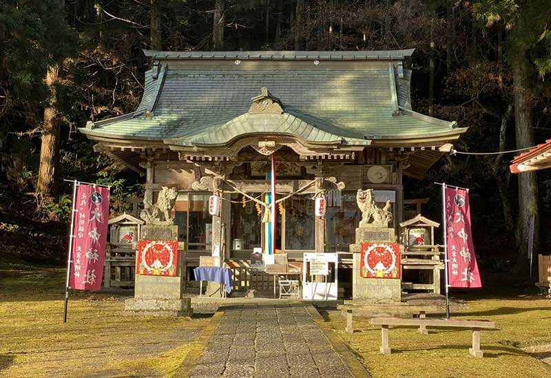 大中神社