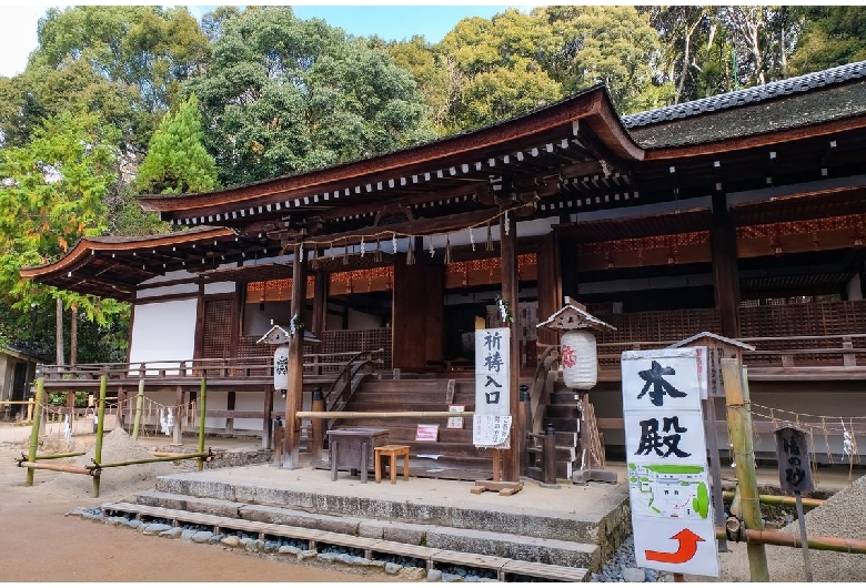 宇治上神社