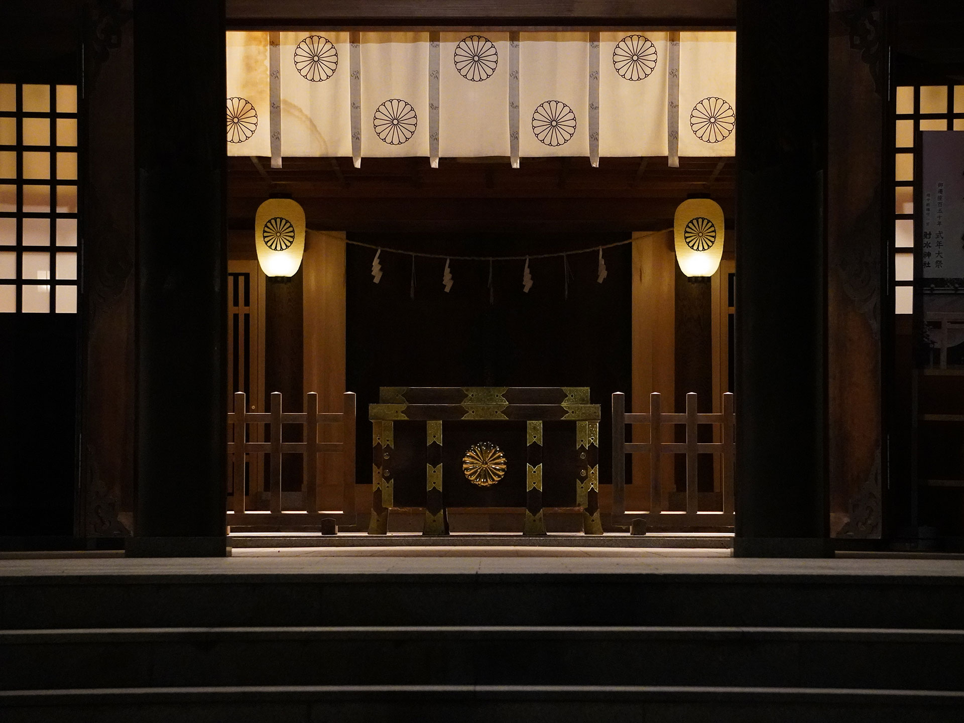 越中総鎮守一宮　射水神社