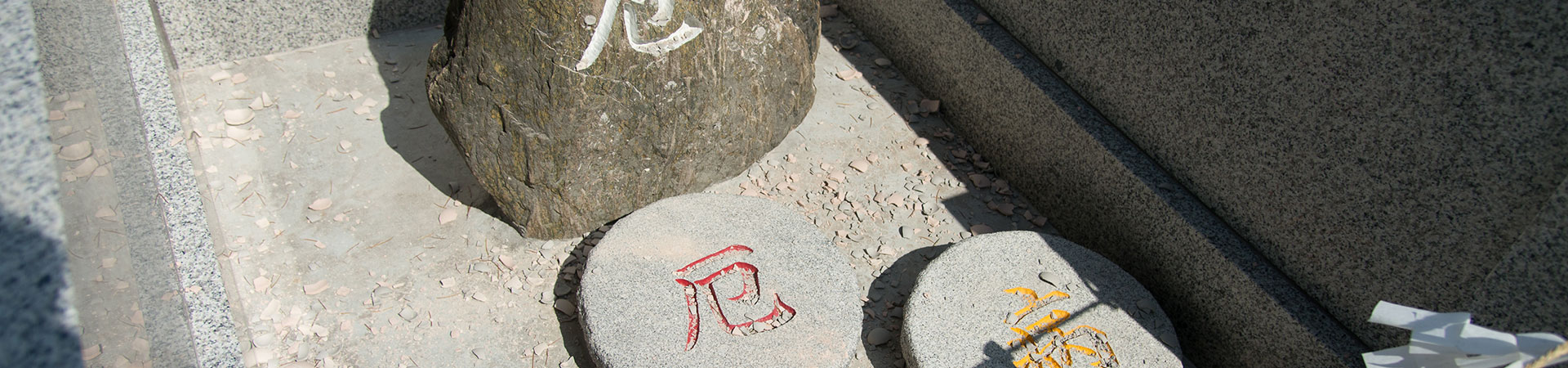 武蔵第六天神社