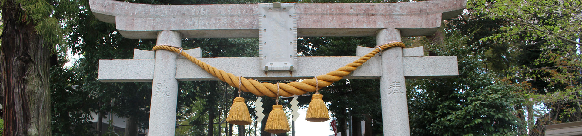 糀谷八幡宮