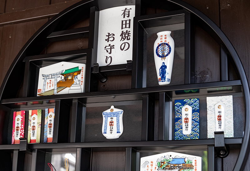 陶山神社