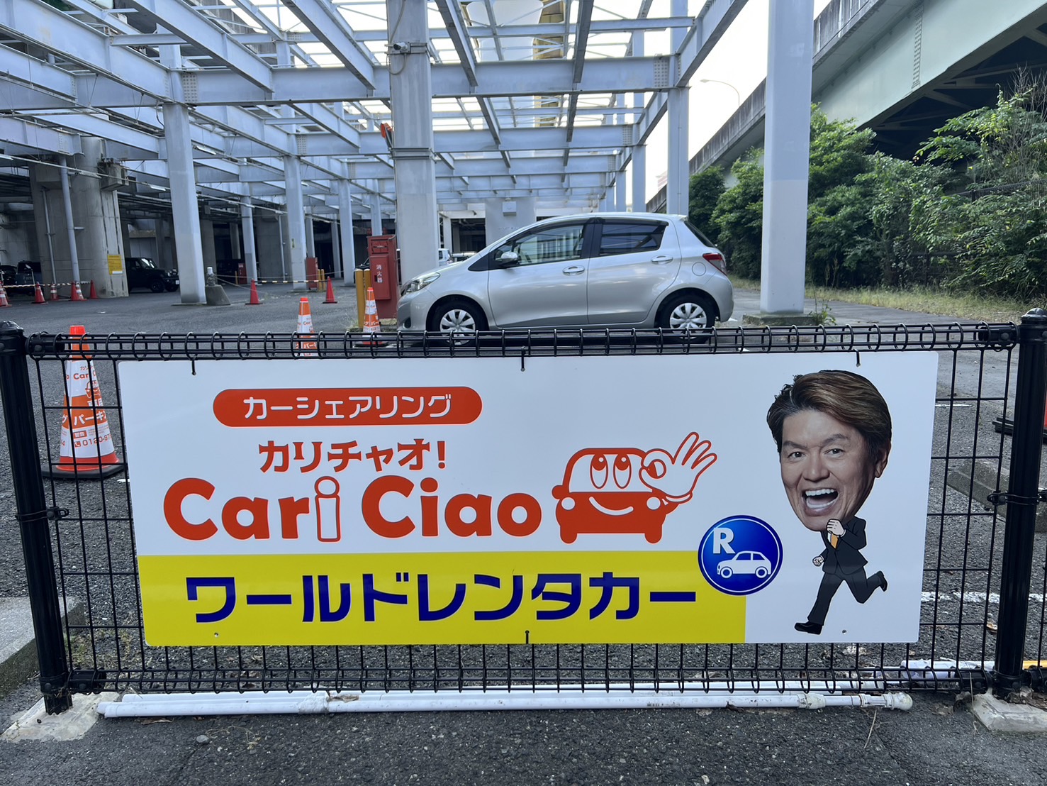 ワールドレンタカー／カリチャオ！りんくうタウン駅ビルステーション