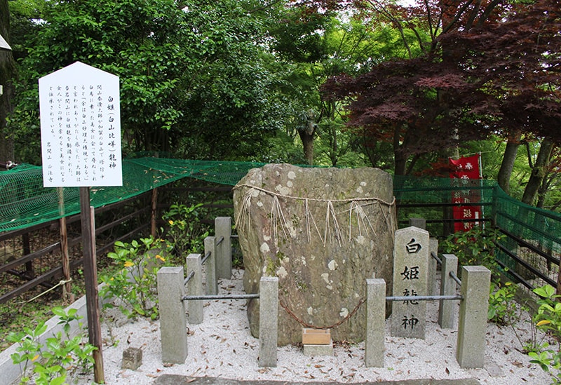 西国三十三所第十二番札所　岩間山 正法寺