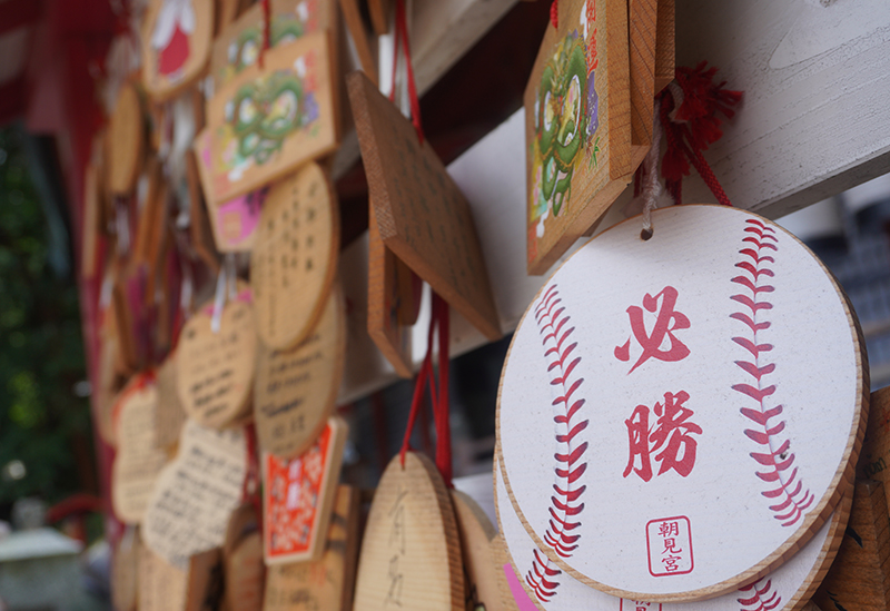 八幡朝見神社