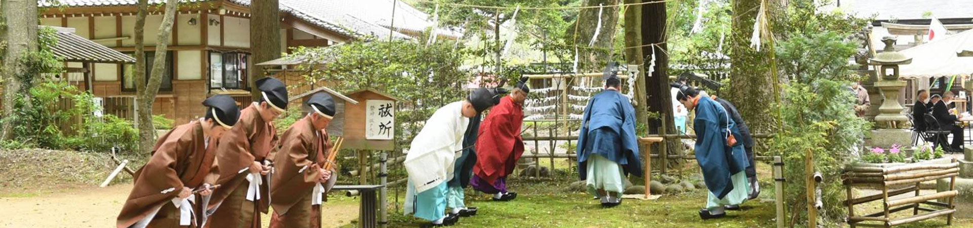 小御門神社