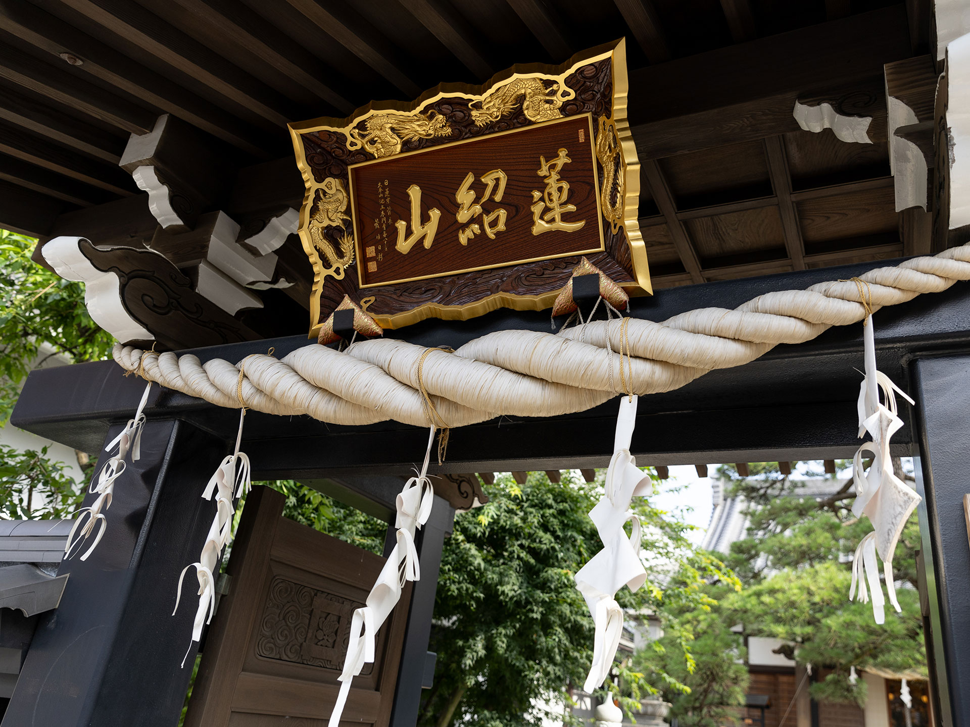瑞光寺