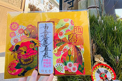 冬の画像2