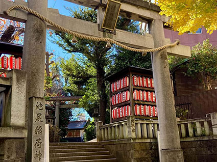 池尻稲荷神社