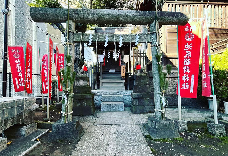 池尻稲荷神社