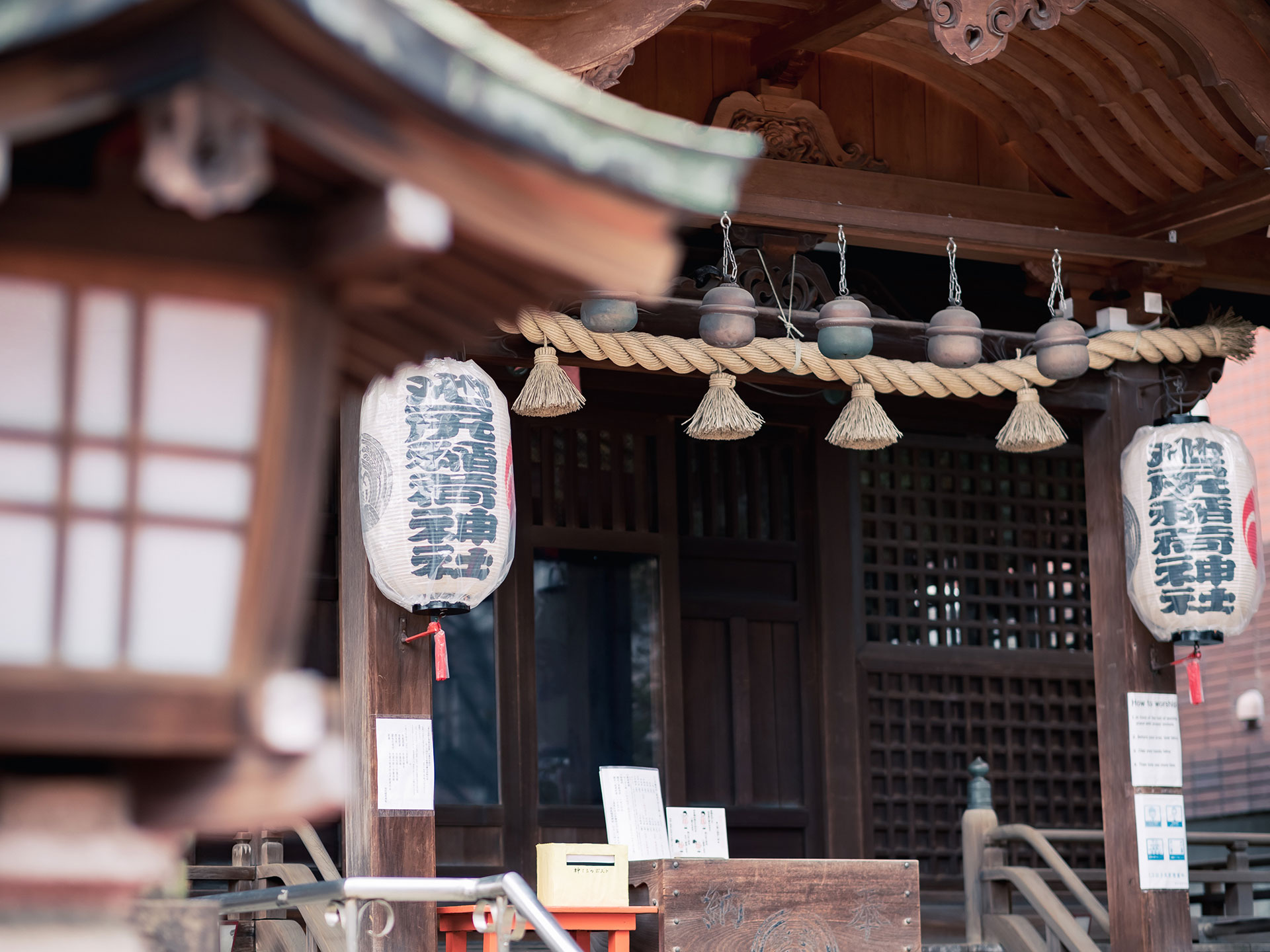 池尻稲荷神社