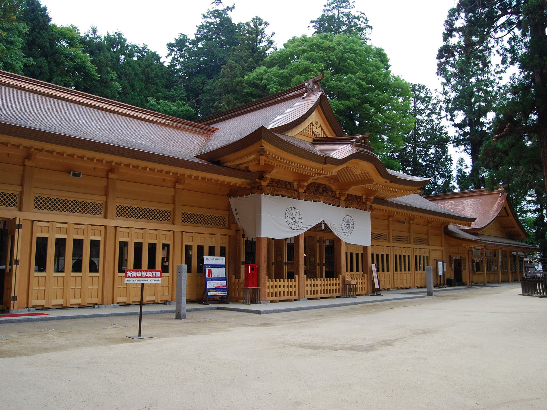 穗髙神社