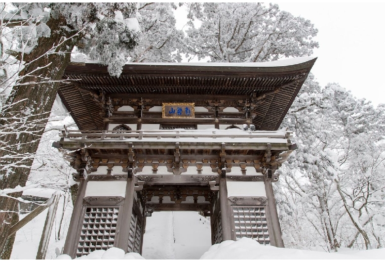 大山寺