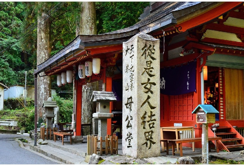 大峯山寺（大峰山寺）