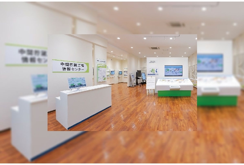 中間貯蔵工事情報センター
