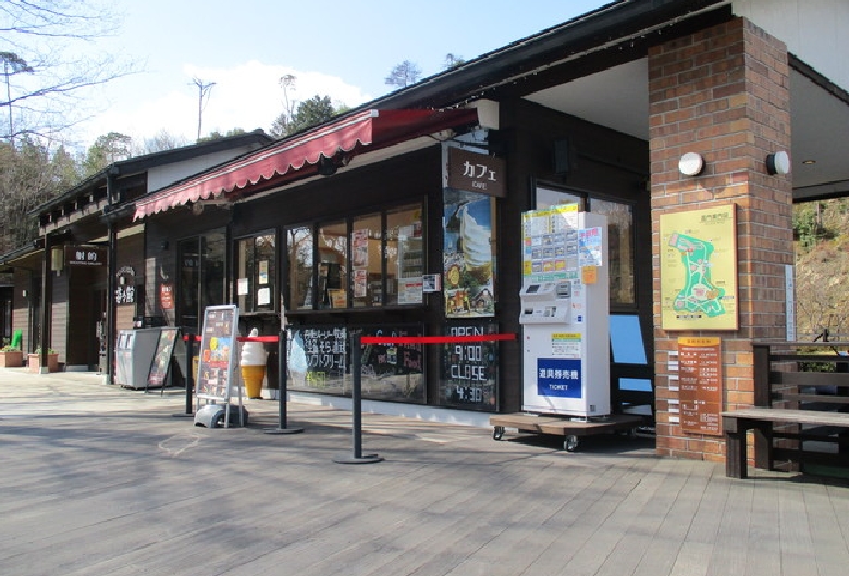 天橋立ビューランド