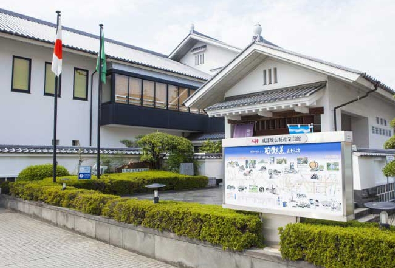 砥部焼伝統産業会館