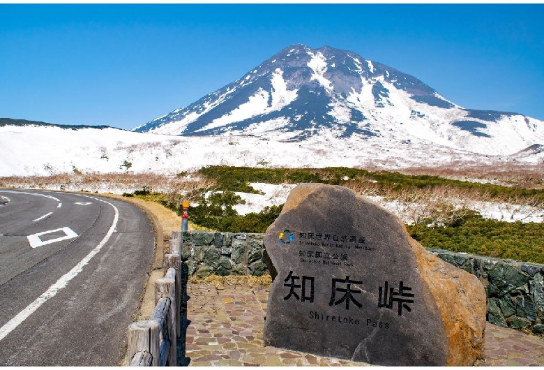 知床峠展望台