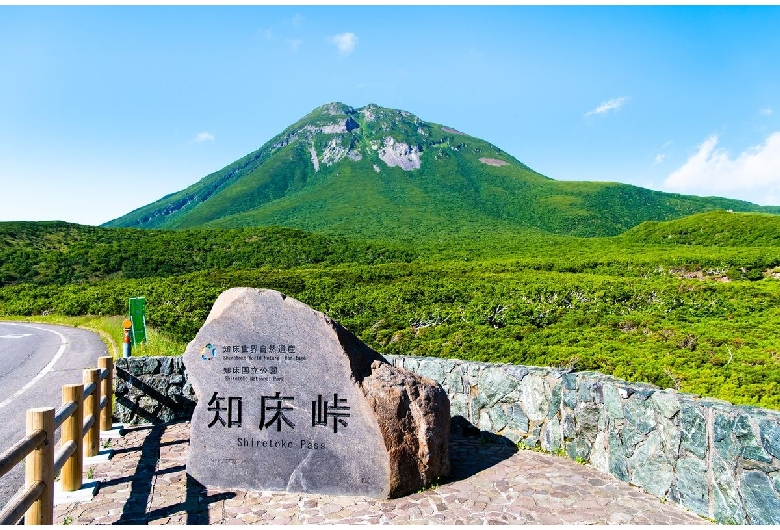 知床峠展望台