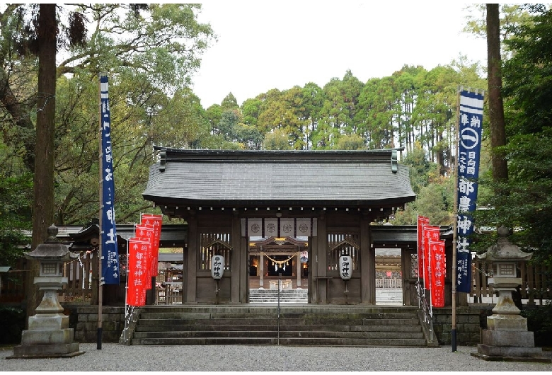 都農神社