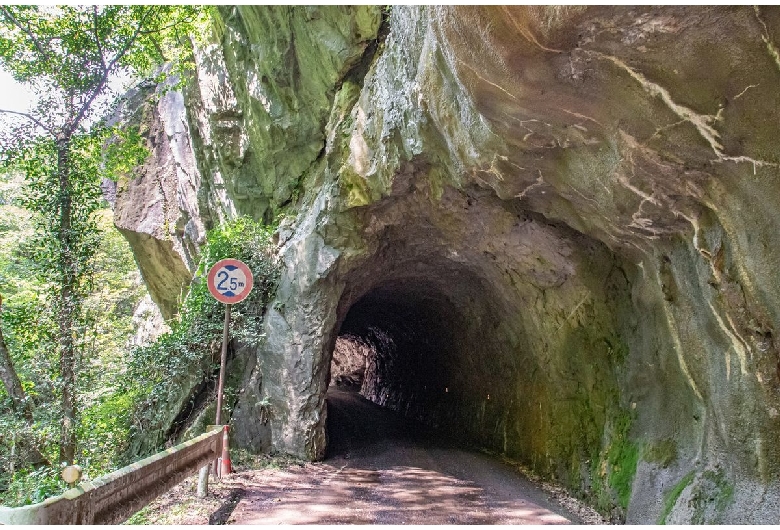 県道300号羽山第二隧道