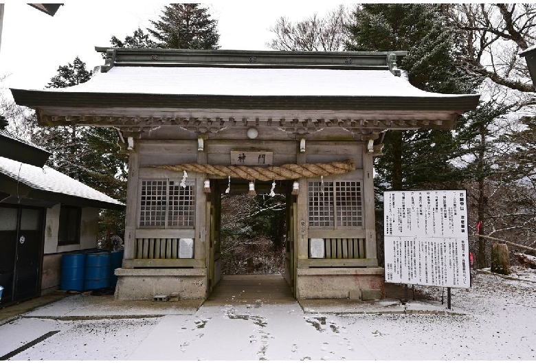 石鎚神社中宮成就社