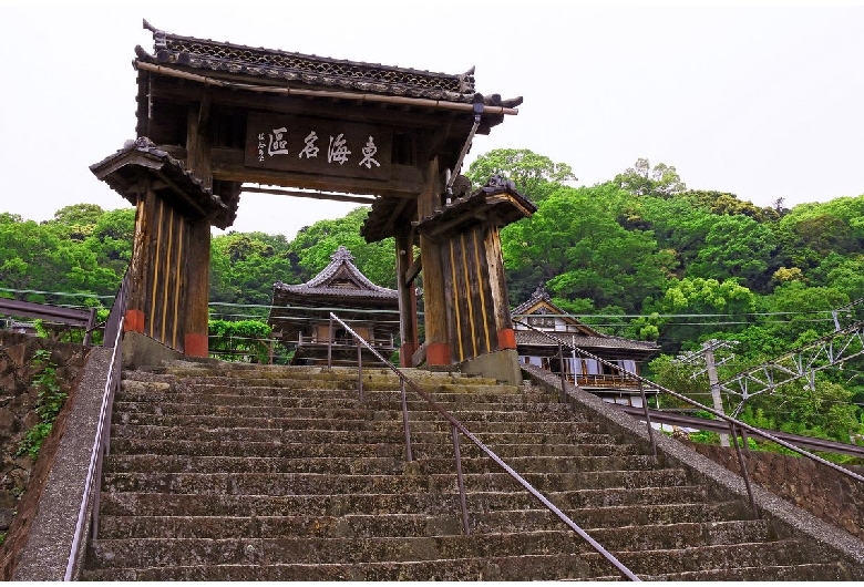 清見寺庭園